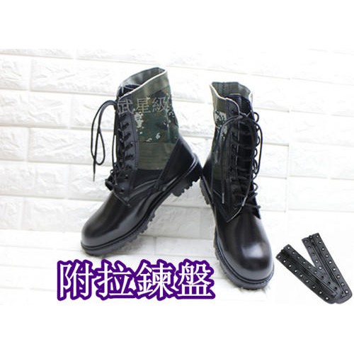台南 武星級 國軍 軍靴 厚底 數位綠 拉鍊(大頭皮鞋 軍靴 馬靴 馬丁靴 生存遊戲