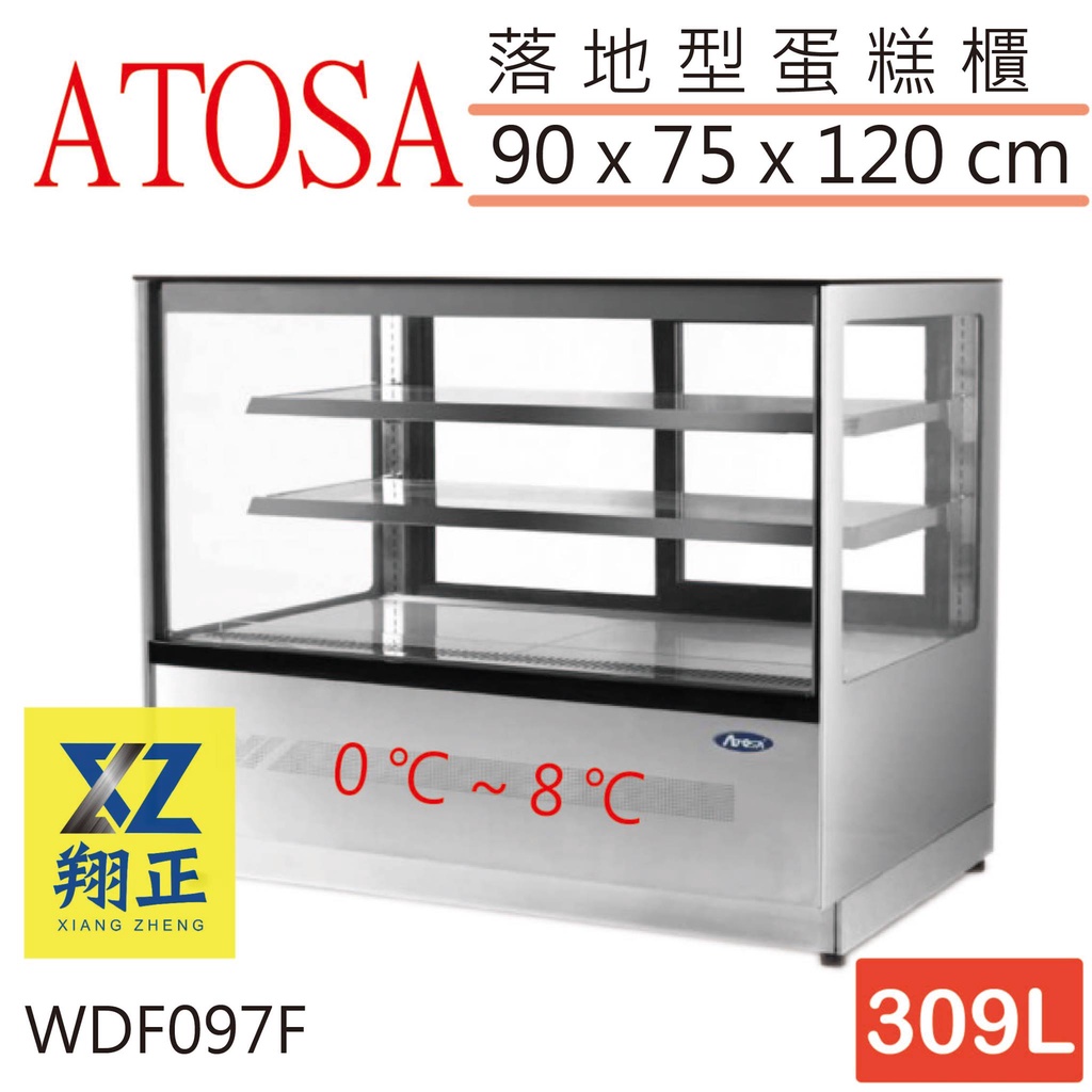 【全新商品】ATOSA 落地型蛋糕櫃 WDF097F 桌上型 玻璃蛋糕櫃 直角 方形蛋糕櫃 蛋糕櫃 小菜櫥