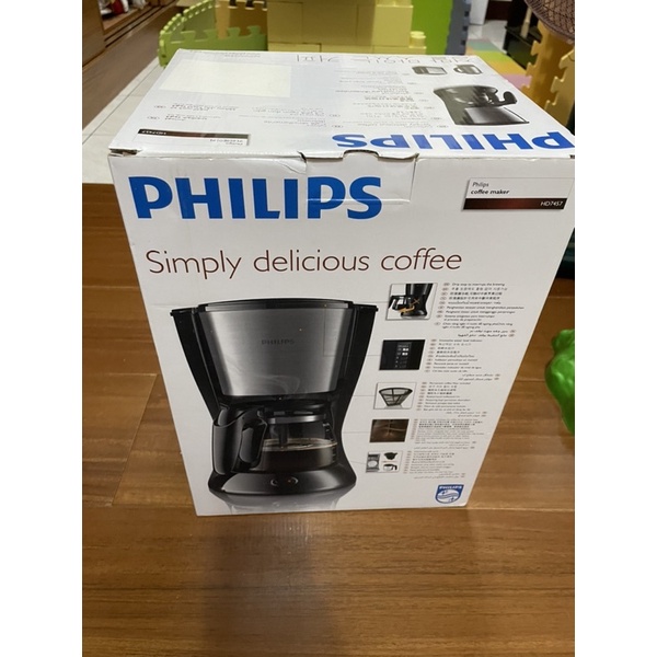 PHILIPS 飛利浦 HD7457咖啡機 全新真品 便宜出售喔