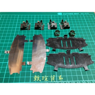 【甄瑄貿易】豐田 TOYOTA YARIS 前輪碟式煞車修理包 消音鐵片 固定扣夾 來令片 剎車碟式 菜刀片