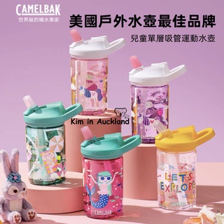 （全站最全）2022新款美國Camelbak戶外運動吸管杯 嬰兒水杯水壺兒童吸管直飲水瓶 嬰幼兒便攜防漏運動水壺喝水杯子