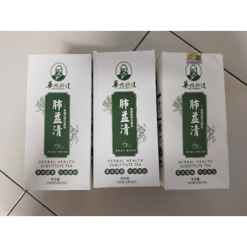 羅漢果金銀花的價格推薦 22年8月 比價比個夠biggo