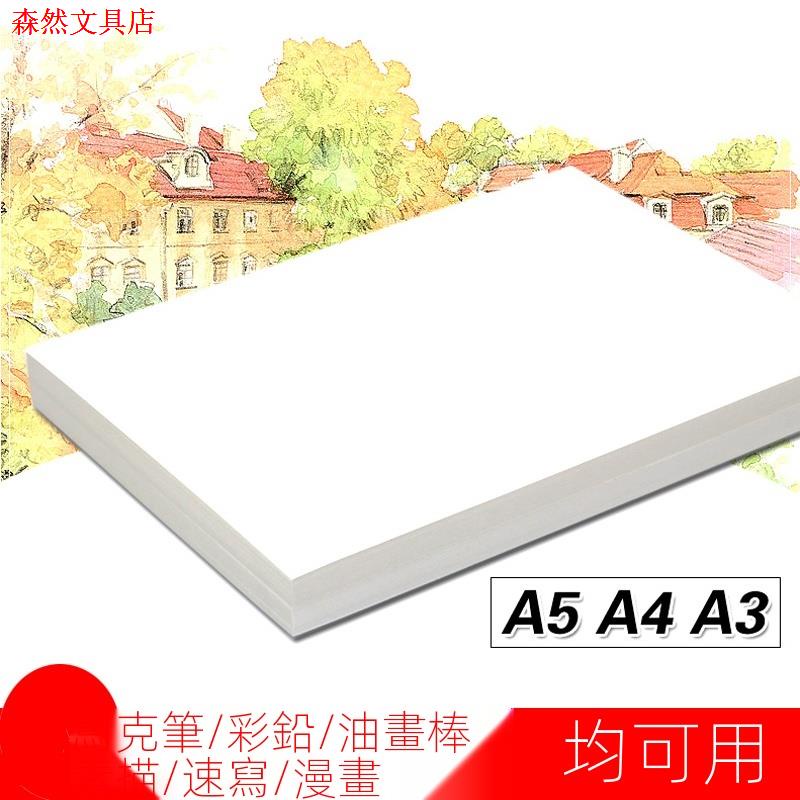 高仿錶TML-(未整理)乾淨報紙-廢報紙-舊報紙-過期報紙-回收報紙-包材 