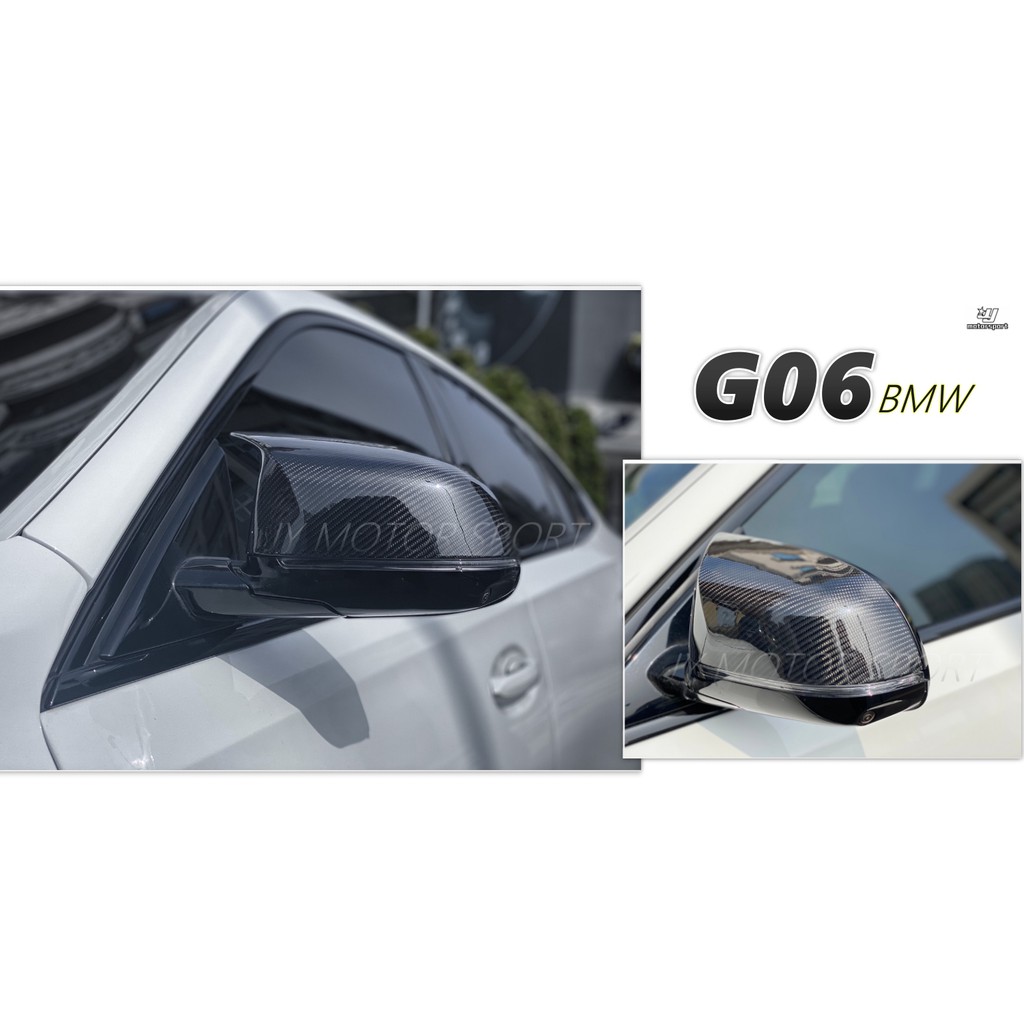 小傑--全新 寶馬 BMW G01 G02 G05 G06 X6 牛角 款 後視鏡外蓋 碳纖維 卡夢 替換式 後視鏡
