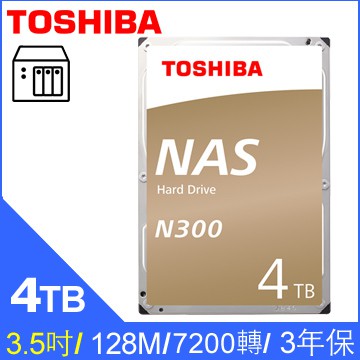 Toshiba N300 4TB 3.5吋NAS硬碟(HDWQ140AZSTA)