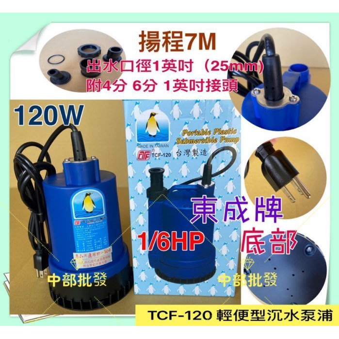 污水泵浦 優惠推薦 22年11月 蝦皮購物台灣