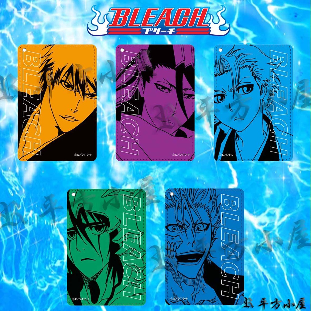 BLEACH 死神 卡套 悠遊卡套 證件套 黑崎一護 朽木白哉 日番谷冬獅郎 葛力姆喬 烏爾奇奧拉 動漫周邊商品