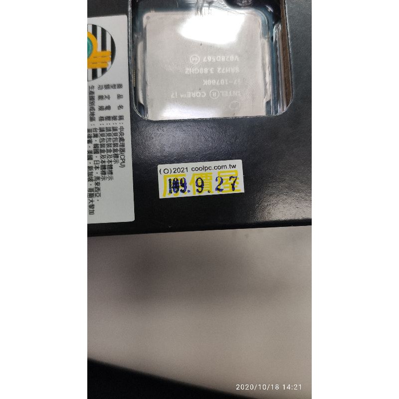 二手i7-10700k