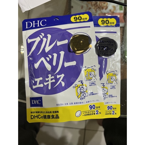 ［現貨］日本 DHC 藍莓精華 藍莓 眼睛 視 90日 台南可面交
