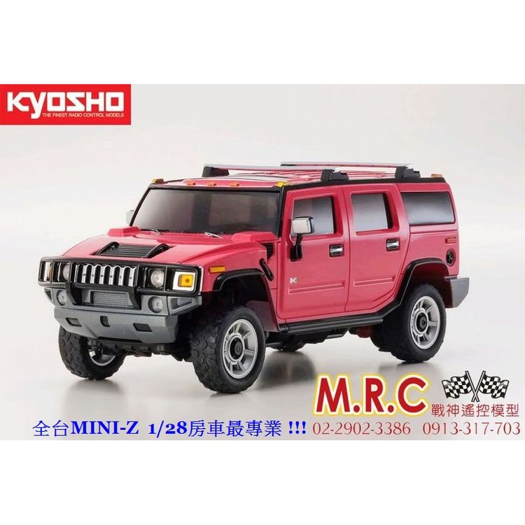 MRC戰神遙控 KYOSHO MINI-Z Overland車殼 悍馬Hummer H2 粉紅色(MVP10P)