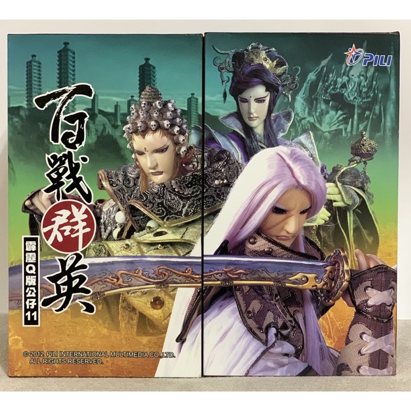 Pili霹靂布袋戲 百戰群英 霹靂q版公仔11 蝦皮購物
