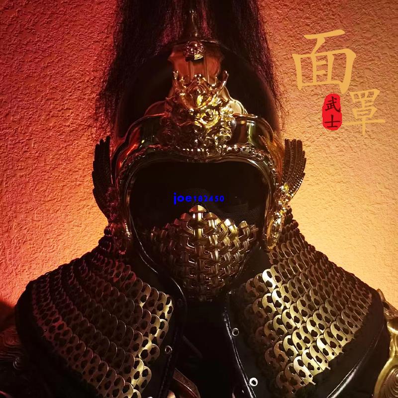 【煉鎧】武士面罩口罩漢服cos配件-溫陳華中國甲胄鎧甲盔甲鎖子甲