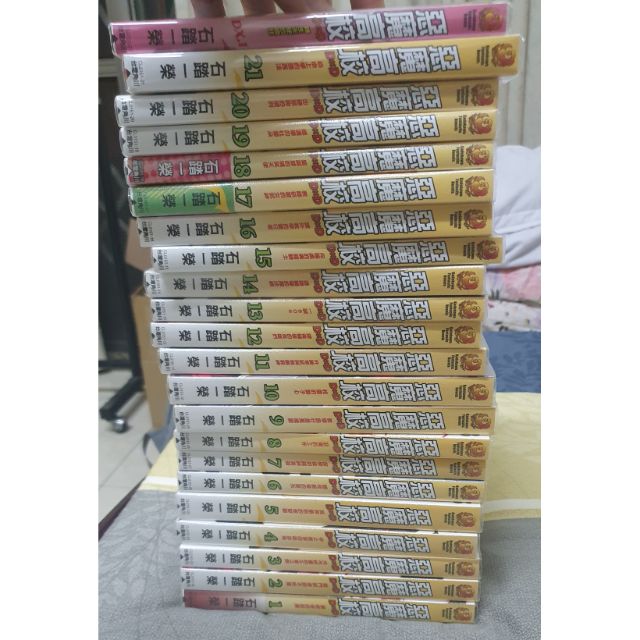 惡魔高校dxd 小說1 21 Dx1 蝦皮購物
