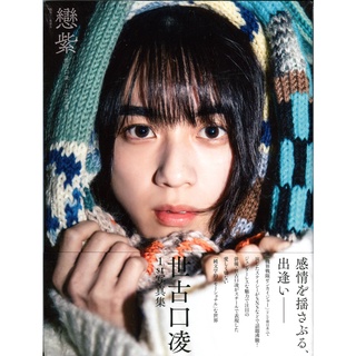 漂破的男子漢クローズ生誕30周年紀念寫真集武裝戰線the Real 蝦皮購物