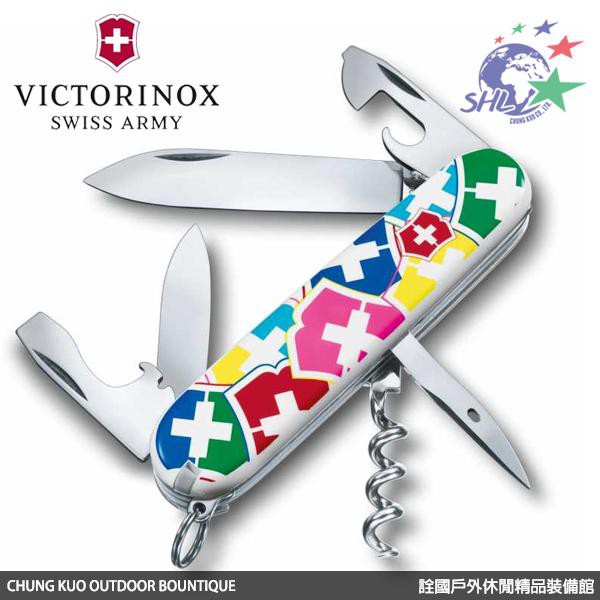 詮國 (VN97) 瑞士百年經典 Victorinox 維氏瑞士刀/經典12用/繽紛多色彩盾款 / 1.3603.841