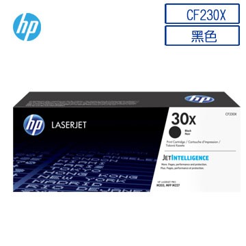 ☆耗材專賣☆萬華 原廠碳粉匣 HP 30X CF230X 黑色 適用M12a/M12w/M26a/M26nw