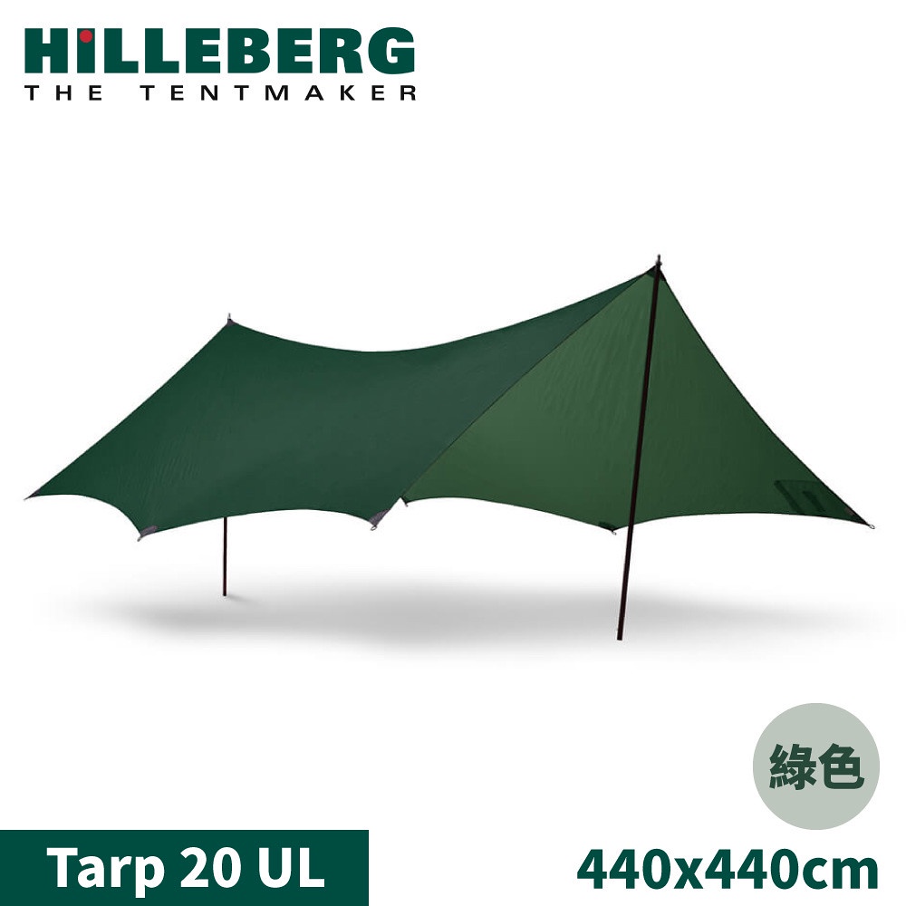 【HILLEBERG 瑞典 Tarp 20 UL輕量抗撕裂天幕外帳440x440cm《綠》】022061/客廳帳/天幕