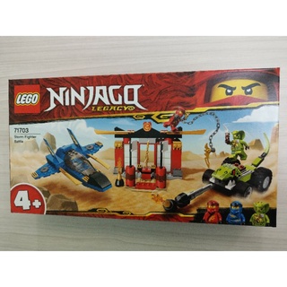 樂高 LEGO 旋風忍者系列 Ninjago 71703 風暴戰鬥機之戰 Storm Fighter Battle
