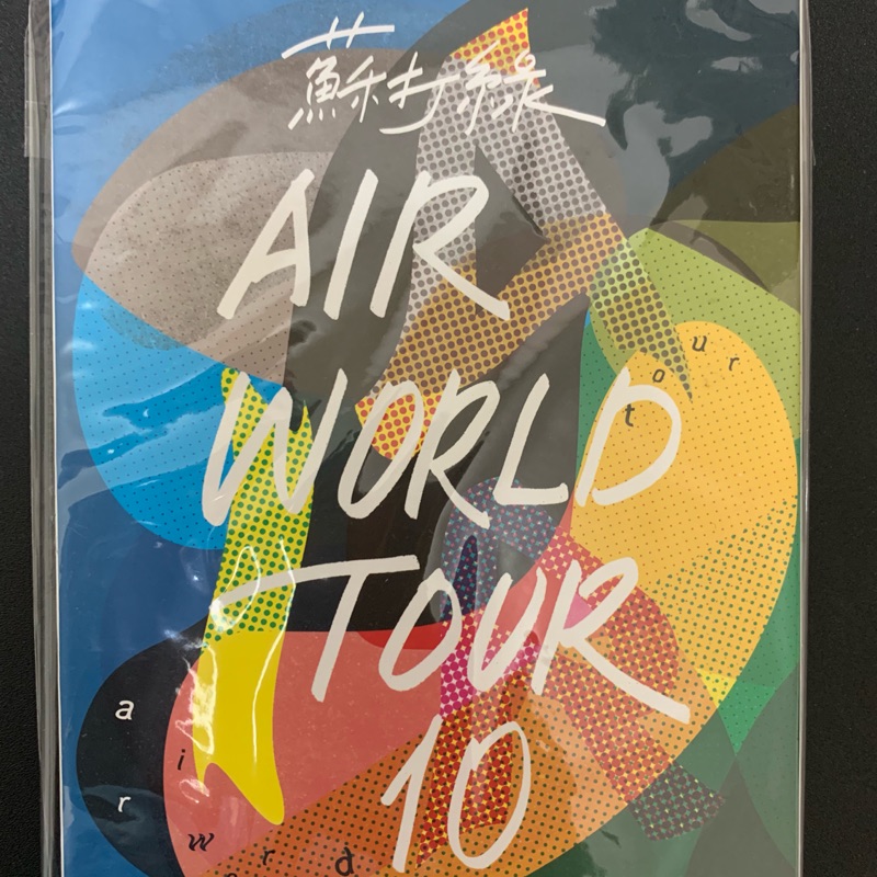 蘇打綠 AIR WORLD TOUR 10 空氣中的視聽與幻覺 10週年小巨蛋演唱會CD+DVD 全新
