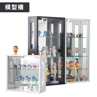 凱堡家居｜公仔展示櫃(多種規格) 台灣製 現貨 收納櫃 模型櫃 玻璃櫃