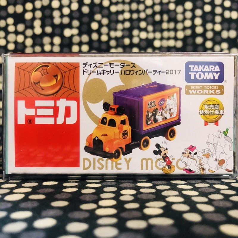 🎃 全新超絕版 tomica 萬聖節 維尼 Pooh 貨櫃車 🎃全新未拆封的現貨🎃 迪士尼 disney