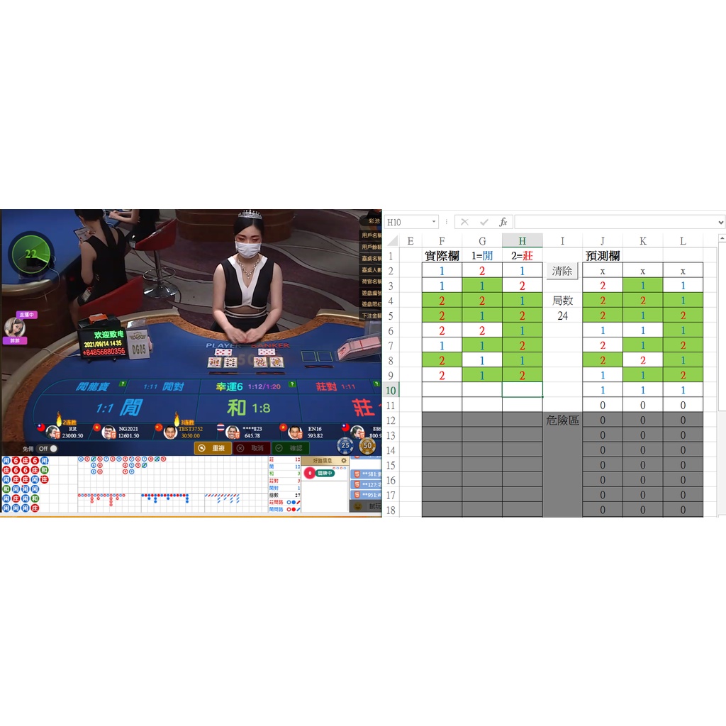 百家樂預測的價格推薦- 2026年1月| 比價比個夠BigGo