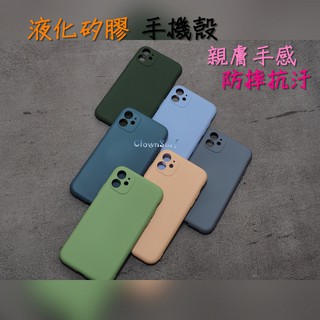 現貨 液態矽膠手機殼 iphone 蘋果 矽膠 手機殼 止滑 適用 iPhone11 Pro Max XR X XS
