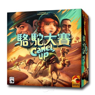 【新天鵝堡桌遊】駱駝大賽2020年版 Camel Up 2020