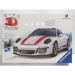 *玩具部落*維寶 3D 立體 拼圖 跑車款 保時捷 Porsche 911R 特價651元