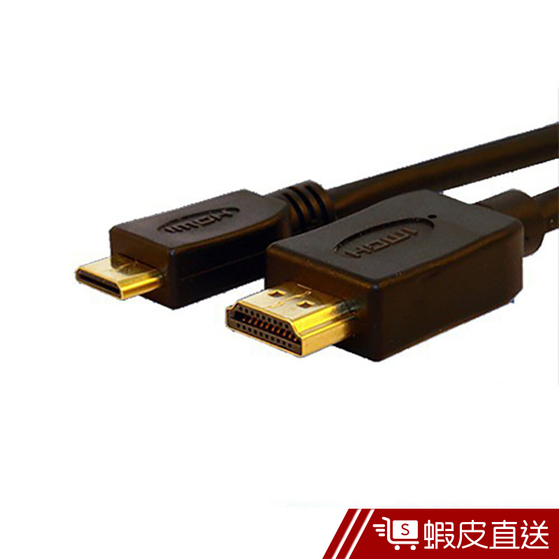 L-CUBIC  HDMI A公轉MiniHDMI公/2M/黑色  現貨 蝦皮直送