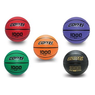CONTI 1000系列 籃球 7號籃球 耐磨深溝橡膠籃球 深溝設計 橡膠籃球 多色可選 配合核銷