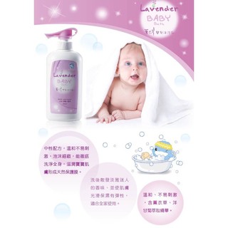 ☆☆ 環球大藥局 ☆☆ KU.KU酷咕鴨 薰衣草嬰兒沐浴乳 600ml 現貨