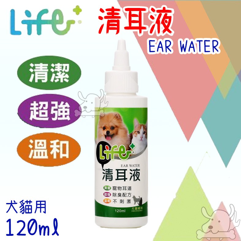 【虎揚 Life+】清耳液 潔耳液 120ml/罐 寵物用 犬用 貓用 清除耳垢 耳分泌物 保持耳道清潔－寵物CEO
