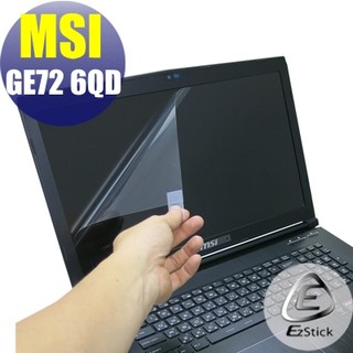 【EZstick】MSI GE72 2QE 6QE 6QD 靜電式筆電LCD液晶螢幕貼 (可選鏡面或霧面)