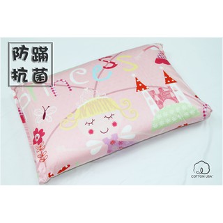 【雙寶爸】兒童 乳膠枕 公主城堡 100％乳膠 防蟎抗菌 午休枕 枕頭 卡通枕 午睡枕 抱枕 沙發靠枕 靠枕 幼稚園