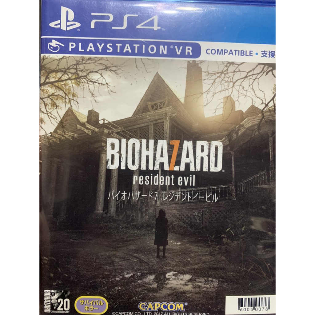 PS4 《惡靈古堡7 生化危機  / Biohazard 7》 VR中文版
