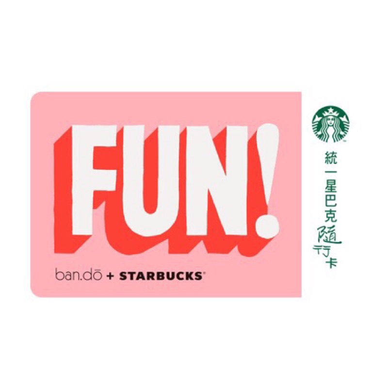 2017 星巴克代購 STARBUCKS星巴克 x BAN DO 限量聯名商品 夏日花卉 FUN台灣星巴克隨行卡 現貨