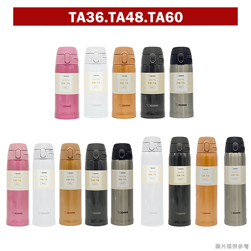 【象印】不鏽鋼保冷保溫瓶SM-TA36 SM-TA48 SM-TA60 360ml 480ml 600ml