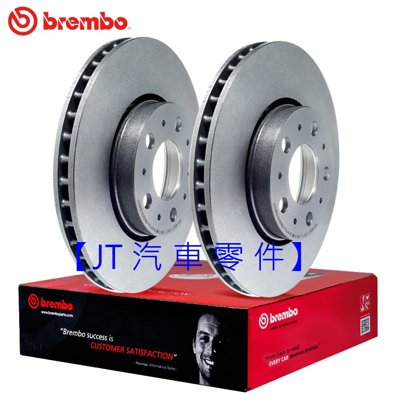 【JT汽材】馬自達 TRIBUTE 邱比特 06- 前輪 後輪 煞車盤 BREMBO 碟盤 全新品