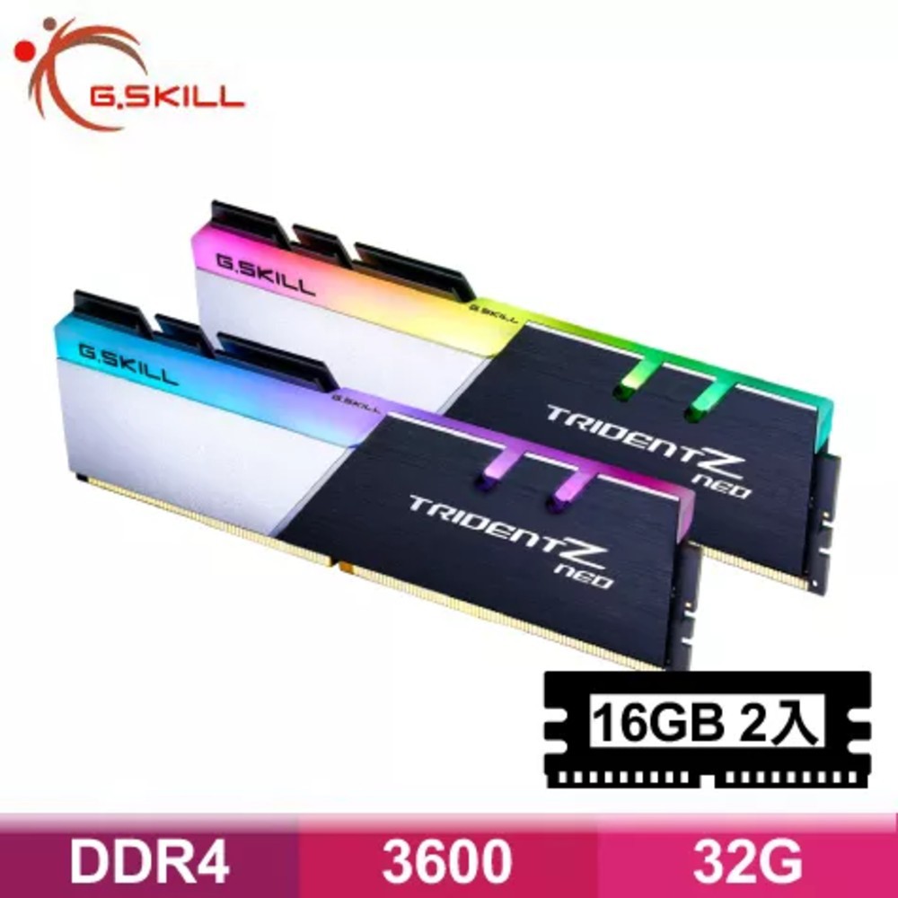 芝奇 G.SKILL 焰光戟 DDR4-3200 CL16 現貨 廠商直送