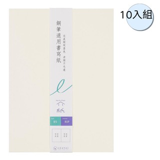 Leatai 磊泰- B5-16K空白散紙 (10入組)-大包裝