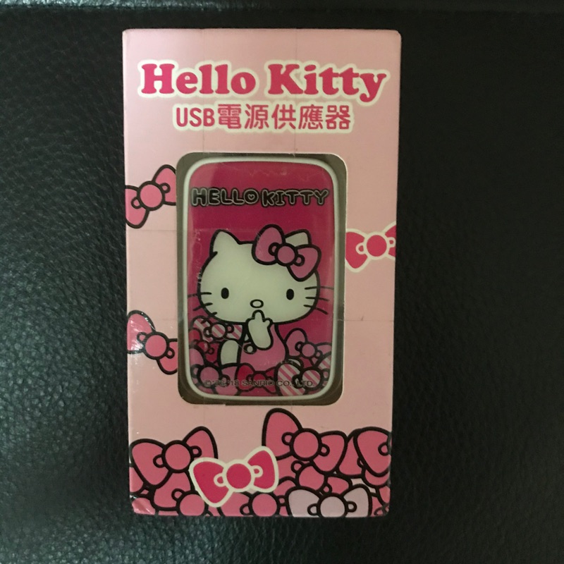 🌼全新現貨🌼三麗鷗 Hello Kitty Usb電源供應器