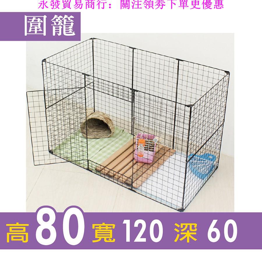 天竺鼠鐵網 Ptt Dcard討論與高評價網拍商品 21年8月 飛比價格