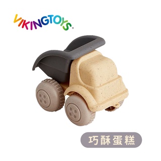 瑞典Viking toys維京玩具-莫蘭迪色-巧酥蛋糕(跑跑翻斗車) 玩具工程車 玩具車 兒童玩具 小汽車