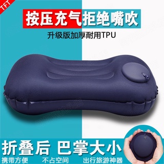 【店主推薦】便攜充氣枕頭戶外旅行必備神器睡覺辦公室學生午睡午休靠枕趴睡腰