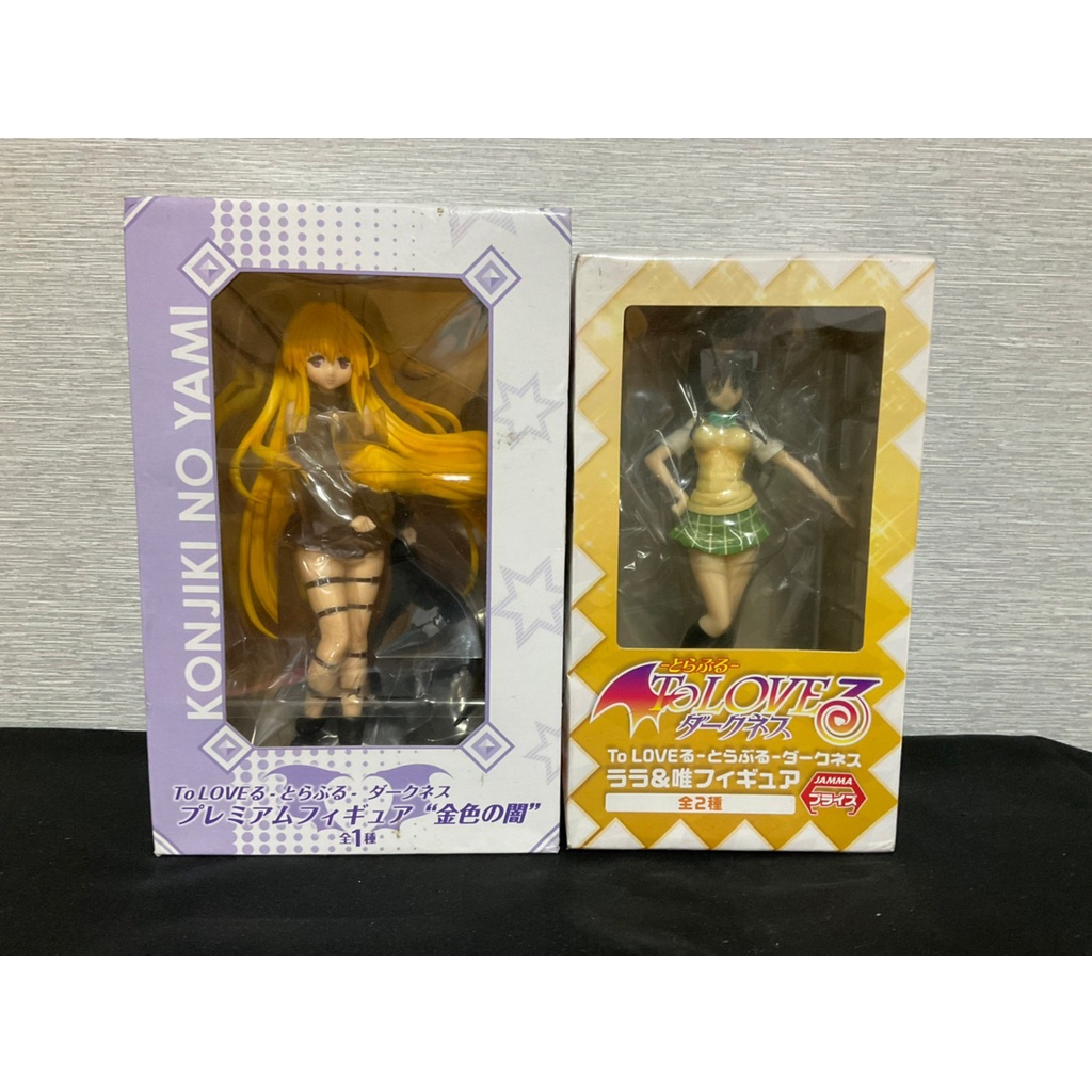 正版 SEGA To Love 出包王女 金色之闇 古手川唯 小闇 小暗  學生服 制服 稀有 景品 公仔