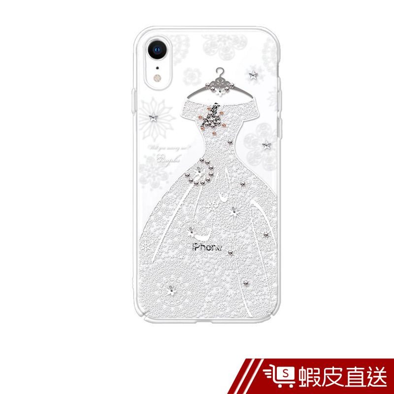 apbs iPhone XR 6.1吋施華洛世奇彩鑽手機殼-禮服奢華版  現貨 蝦皮直送