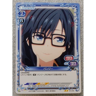 收藏卡遊戲卡喜歡本大爺的竟然就妳一個三色院堇子日向葵秋野櫻真山亞茶花羽立檜菜周邊週邊卡牌卡片卡套