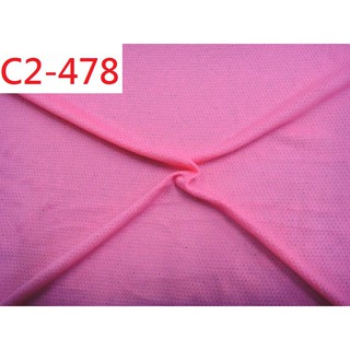 布料 針織洞洞網布 (特價10呎250元)【CANDY的家】C2-478 粉色彈性針織洞洞網休閒上衣料