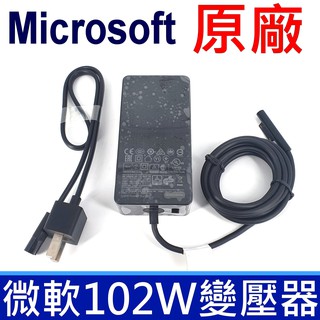 Surface 微軟 102W . 變壓器 1798 Surface Pro X Surface Pro 2017